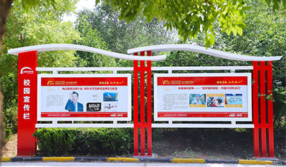 山东新东方技工学校校园环境